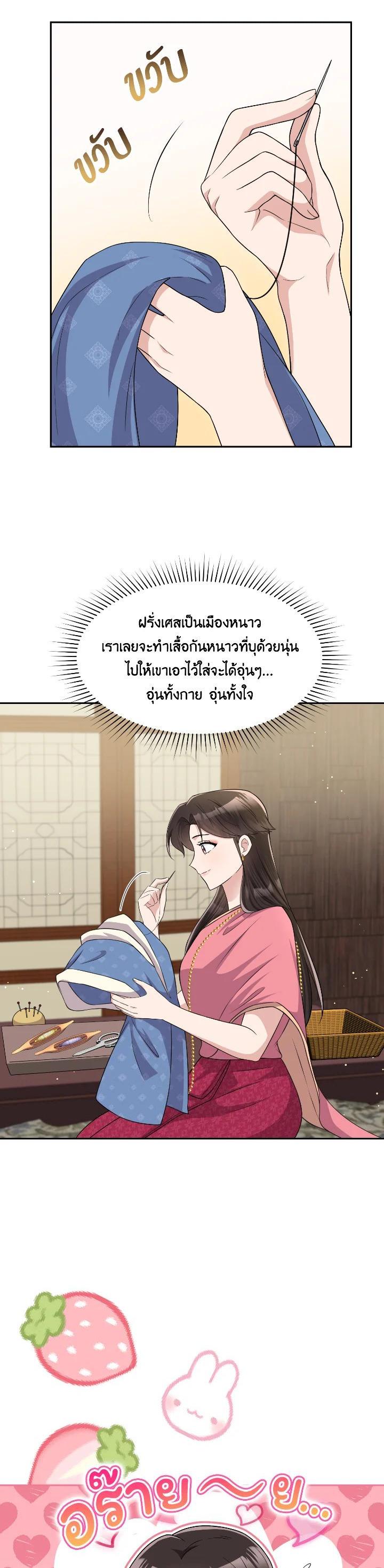 Manga-lc-com อ่านมังงะ อ่านการ์ตูน ออนไลน์ ฟรี บุพเพสันนิวาส ตอนที่ 1 2 3 4 5 6 7 8 9 10 11 12 13 14 ฟรี ไม่มีโฆษณา Manga-lc - อ่าน มังงะ อ่าน การ์ตูน ออนไลน์ อ่านมังงะ ฟรี