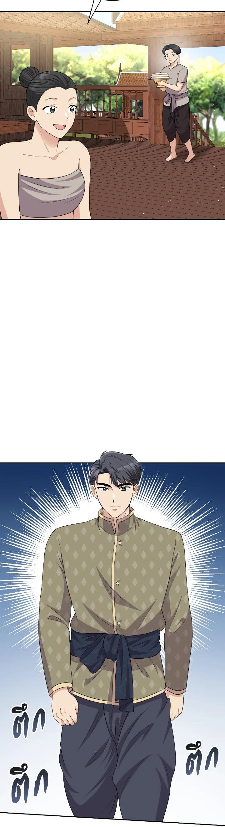 Manga-lc-com อ่านมังงะ อ่านการ์ตูน ออนไลน์ ฟรี บุพเพสันนิวาส ตอนที่ 1 2 3 4 5 6 7 8 9 10 11 12 13 14 ฟรี ไม่มีโฆษณา Manga-lc - อ่าน มังงะ อ่าน การ์ตูน ออนไลน์ อ่านมังงะ ฟรี