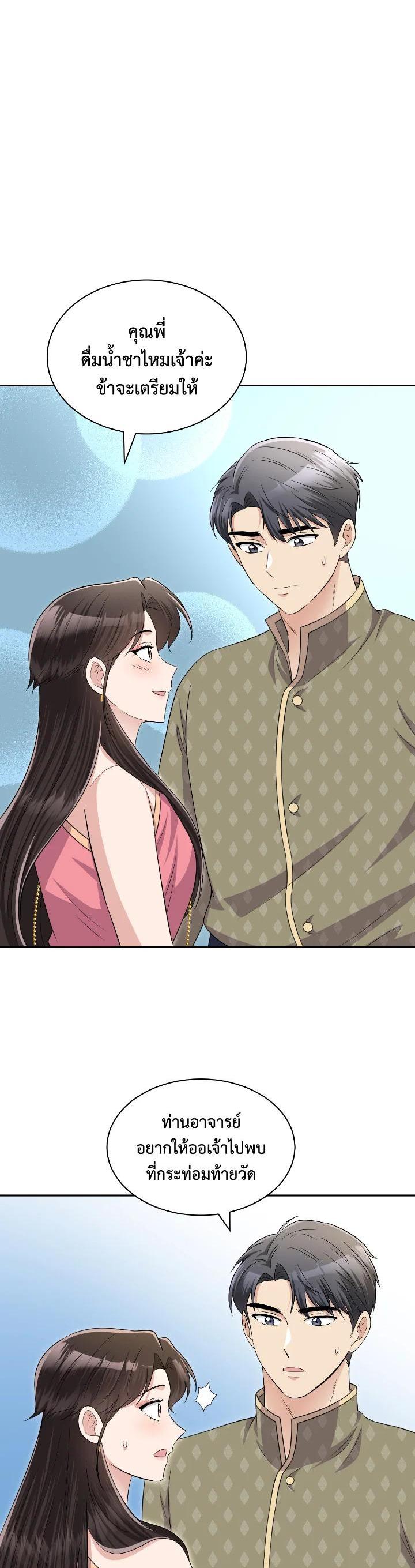 Manga-lc-com อ่านมังงะ อ่านการ์ตูน ออนไลน์ ฟรี บุพเพสันนิวาส ตอนที่ 1 2 3 4 5 6 7 8 9 10 11 12 13 14 ฟรี ไม่มีโฆษณา Manga-lc - อ่าน มังงะ อ่าน การ์ตูน ออนไลน์ อ่านมังงะ ฟรี