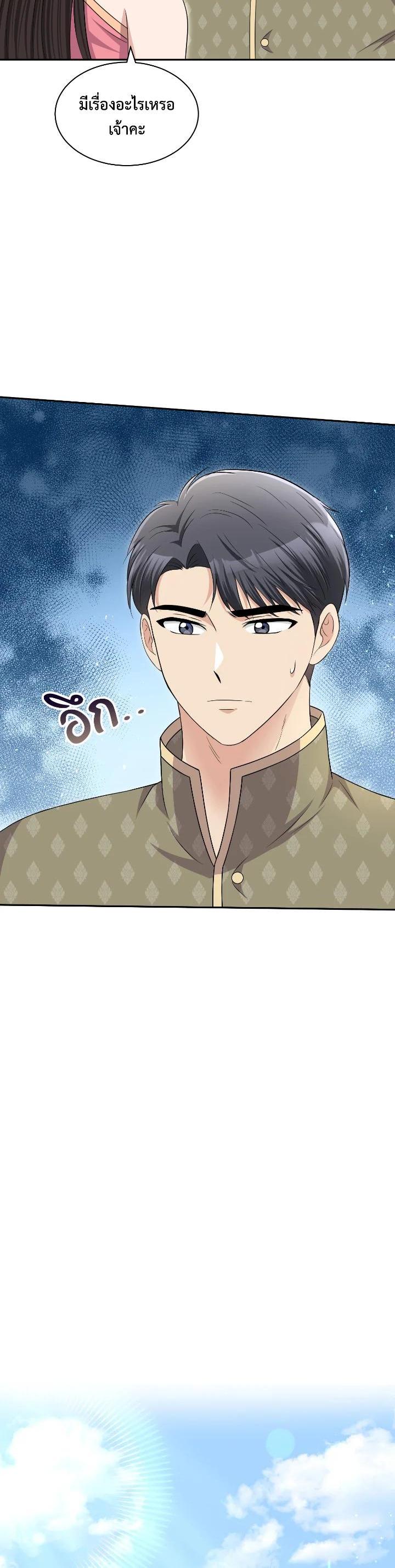 Manga-lc-com อ่านมังงะ อ่านการ์ตูน ออนไลน์ ฟรี บุพเพสันนิวาส ตอนที่ 1 2 3 4 5 6 7 8 9 10 11 12 13 14 ฟรี ไม่มีโฆษณา Manga-lc - อ่าน มังงะ อ่าน การ์ตูน ออนไลน์ อ่านมังงะ ฟรี