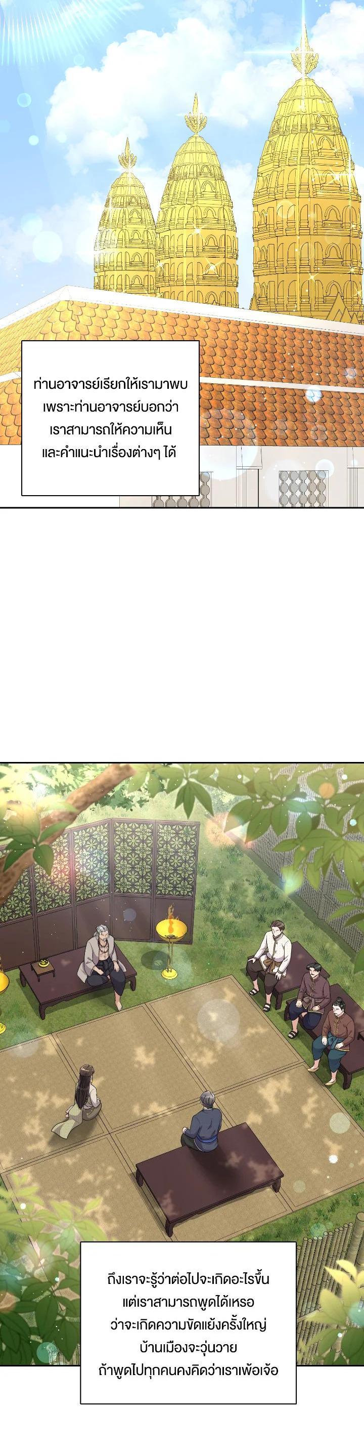 Manga-lc-com อ่านมังงะ อ่านการ์ตูน ออนไลน์ ฟรี บุพเพสันนิวาส ตอนที่ 1 2 3 4 5 6 7 8 9 10 11 12 13 14 ฟรี ไม่มีโฆษณา Manga-lc - อ่าน มังงะ อ่าน การ์ตูน ออนไลน์ อ่านมังงะ ฟรี