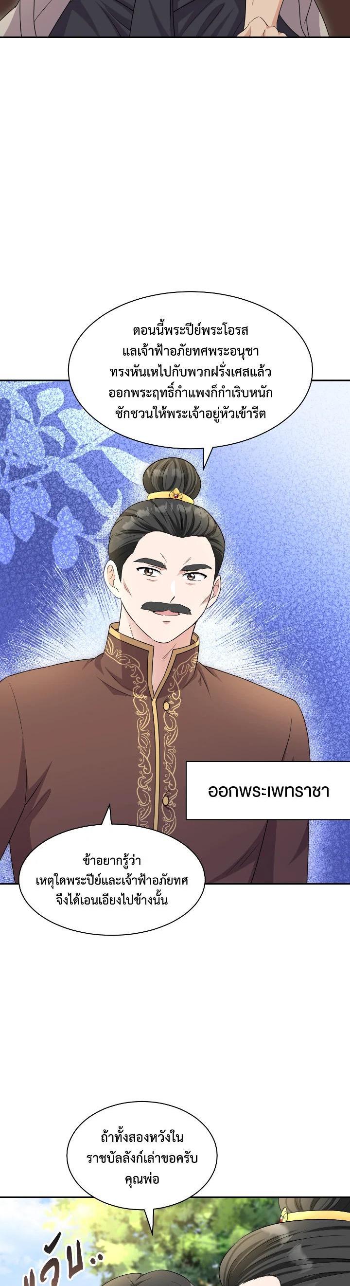 Manga-lc-com อ่านมังงะ อ่านการ์ตูน ออนไลน์ ฟรี บุพเพสันนิวาส ตอนที่ 1 2 3 4 5 6 7 8 9 10 11 12 13 14 ฟรี ไม่มีโฆษณา Manga-lc - อ่าน มังงะ อ่าน การ์ตูน ออนไลน์ อ่านมังงะ ฟรี