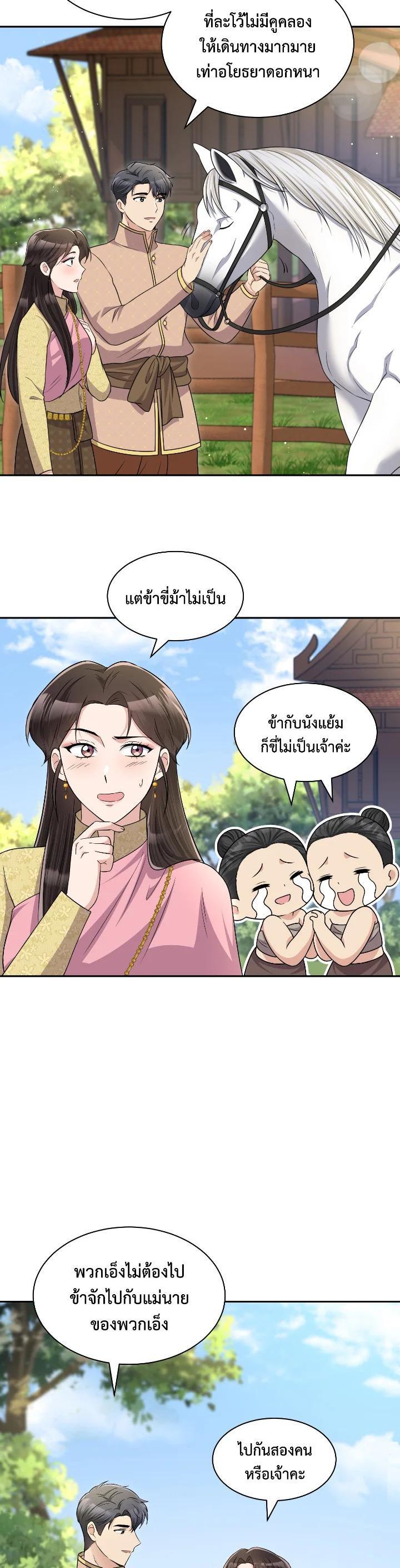 Manga-lc-com อ่านมังงะ อ่านการ์ตูน ออนไลน์ ฟรี บุพเพสันนิวาส ตอนที่ 1 2 3 4 5 6 7 8 9 10 11 12 13 14 ฟรี ไม่มีโฆษณา Manga-lc - อ่าน มังงะ อ่าน การ์ตูน ออนไลน์ อ่านมังงะ ฟรี
