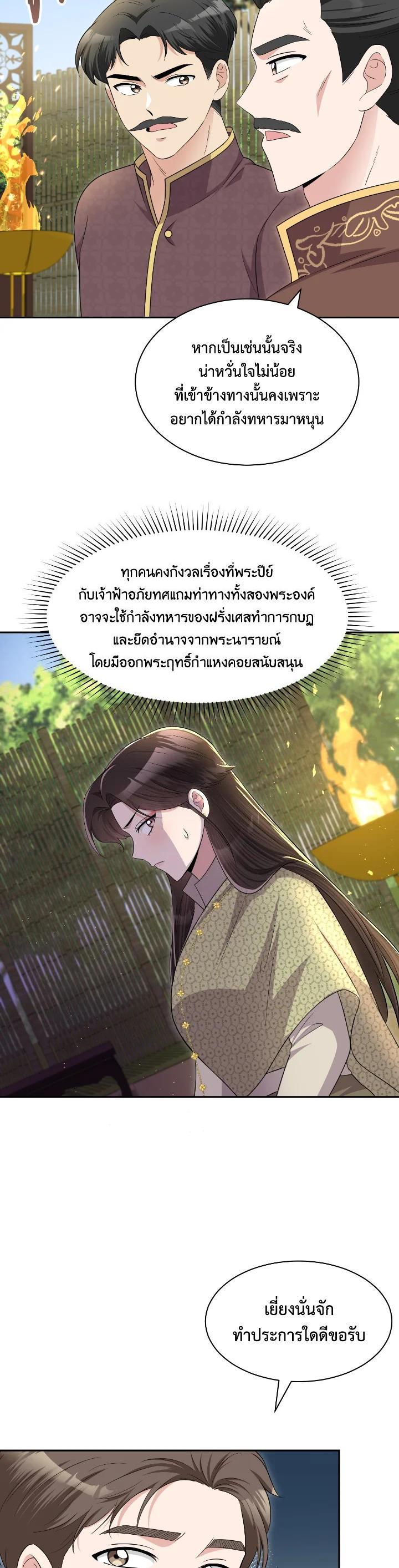 Manga-lc-com อ่านมังงะ อ่านการ์ตูน ออนไลน์ ฟรี บุพเพสันนิวาส ตอนที่ 1 2 3 4 5 6 7 8 9 10 11 12 13 14 ฟรี ไม่มีโฆษณา Manga-lc - อ่าน มังงะ อ่าน การ์ตูน ออนไลน์ อ่านมังงะ ฟรี