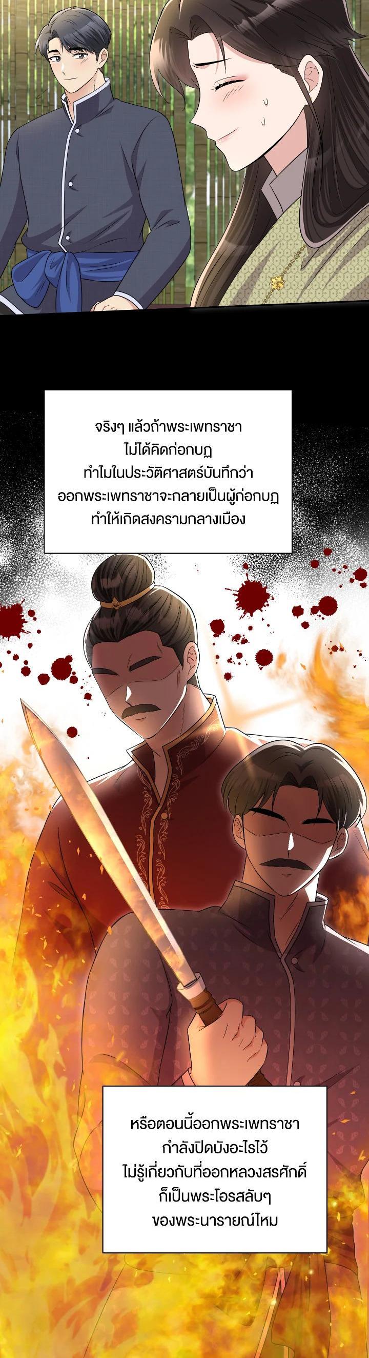 Manga-lc-com อ่านมังงะ อ่านการ์ตูน ออนไลน์ ฟรี บุพเพสันนิวาส ตอนที่ 1 2 3 4 5 6 7 8 9 10 11 12 13 14 ฟรี ไม่มีโฆษณา Manga-lc - อ่าน มังงะ อ่าน การ์ตูน ออนไลน์ อ่านมังงะ ฟรี