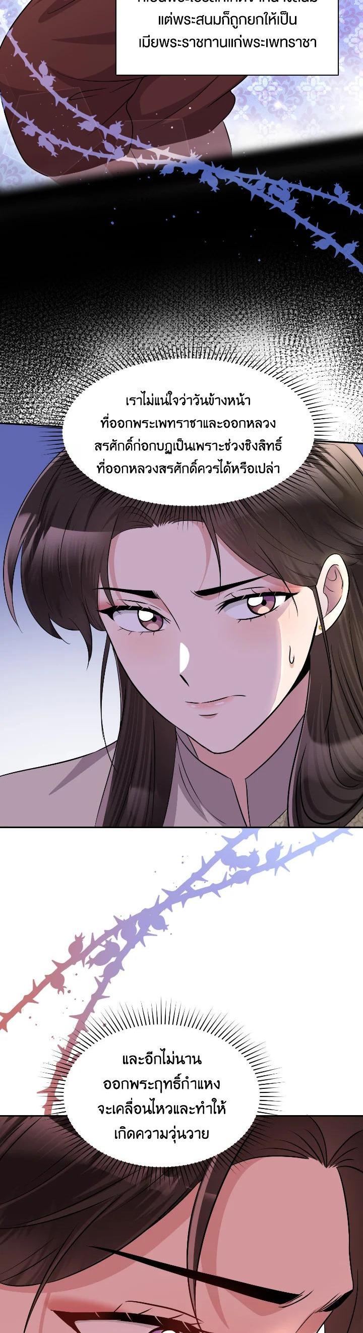 Manga-lc-com อ่านมังงะ อ่านการ์ตูน ออนไลน์ ฟรี บุพเพสันนิวาส ตอนที่ 1 2 3 4 5 6 7 8 9 10 11 12 13 14 ฟรี ไม่มีโฆษณา Manga-lc - อ่าน มังงะ อ่าน การ์ตูน ออนไลน์ อ่านมังงะ ฟรี