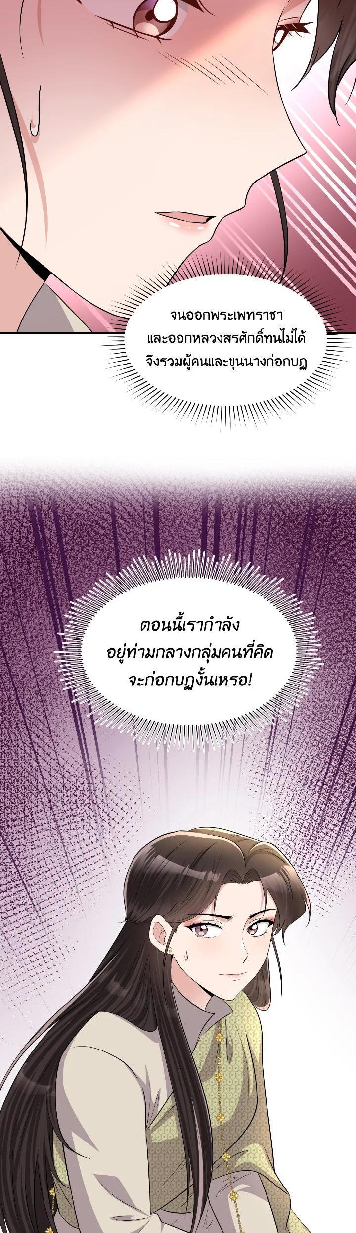 Manga-lc-com อ่านมังงะ อ่านการ์ตูน ออนไลน์ ฟรี บุพเพสันนิวาส ตอนที่ 1 2 3 4 5 6 7 8 9 10 11 12 13 14 ฟรี ไม่มีโฆษณา Manga-lc - อ่าน มังงะ อ่าน การ์ตูน ออนไลน์ อ่านมังงะ ฟรี