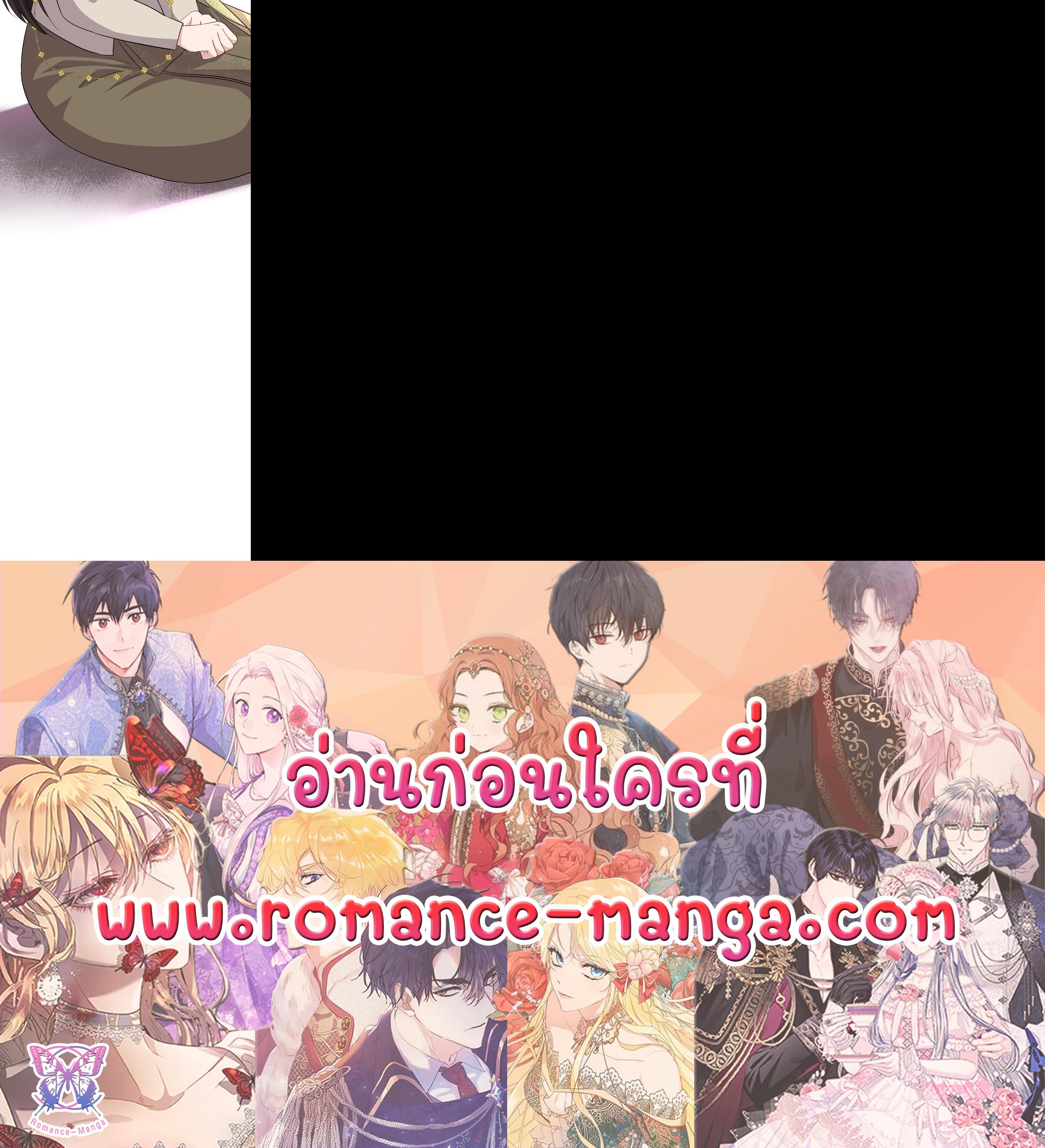 Manga-lc-com อ่านมังงะ อ่านการ์ตูน ออนไลน์ ฟรี บุพเพสันนิวาส ตอนที่ 1 2 3 4 5 6 7 8 9 10 11 12 13 14 ฟรี ไม่มีโฆษณา Manga-lc - อ่าน มังงะ อ่าน การ์ตูน ออนไลน์ อ่านมังงะ ฟรี