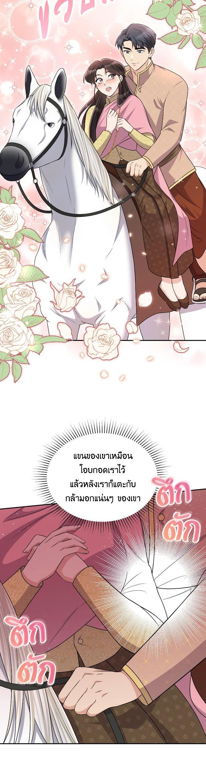 Manga-lc-com อ่านมังงะ อ่านการ์ตูน ออนไลน์ ฟรี บุพเพสันนิวาส ตอนที่ 1 2 3 4 5 6 7 8 9 10 11 12 13 14 ฟรี ไม่มีโฆษณา Manga-lc - อ่าน มังงะ อ่าน การ์ตูน ออนไลน์ อ่านมังงะ ฟรี