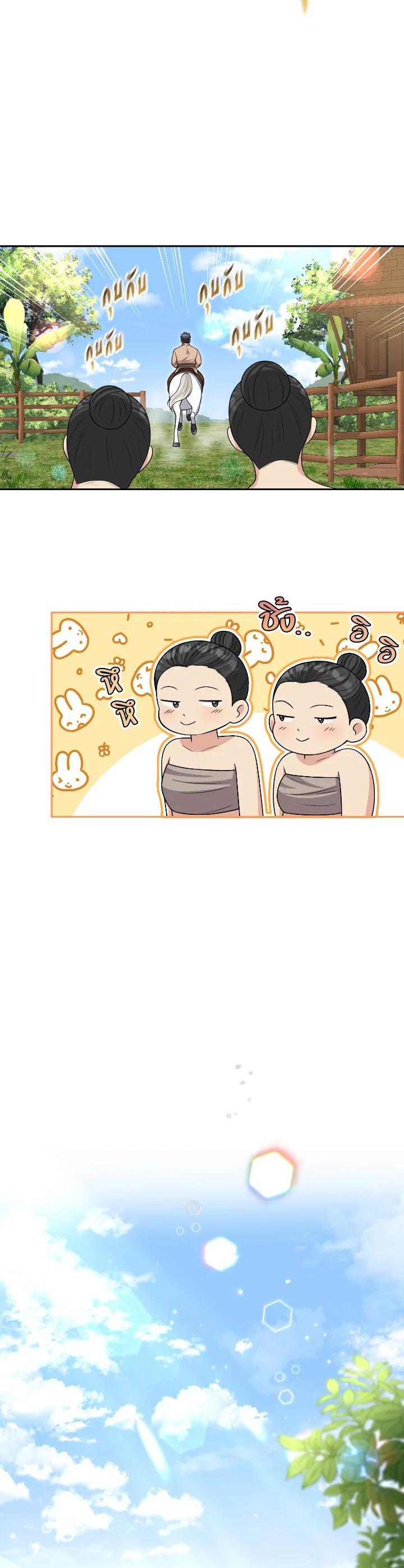 Manga-lc-com อ่านมังงะ อ่านการ์ตูน ออนไลน์ ฟรี บุพเพสันนิวาส ตอนที่ 1 2 3 4 5 6 7 8 9 10 11 12 13 14 ฟรี ไม่มีโฆษณา Manga-lc - อ่าน มังงะ อ่าน การ์ตูน ออนไลน์ อ่านมังงะ ฟรี