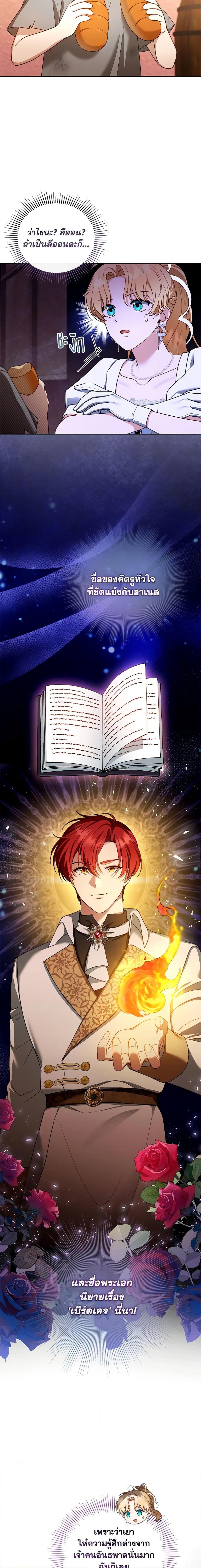 Manga-lc-com อ่านมังงะ อ่านการ์ตูน ออนไลน์ ฟรี I Am Trying To Divorce My Villain Husband, But We Have A Child Series ตอนที่ 1 2 3 4 5 6 7 8 9 10 11 12 13 14 ฟรี ไม่มีโฆษณา Manga-lc - อ่าน มังงะ อ่าน การ์ตูน ออนไลน์ อ่านมังงะ ฟรี