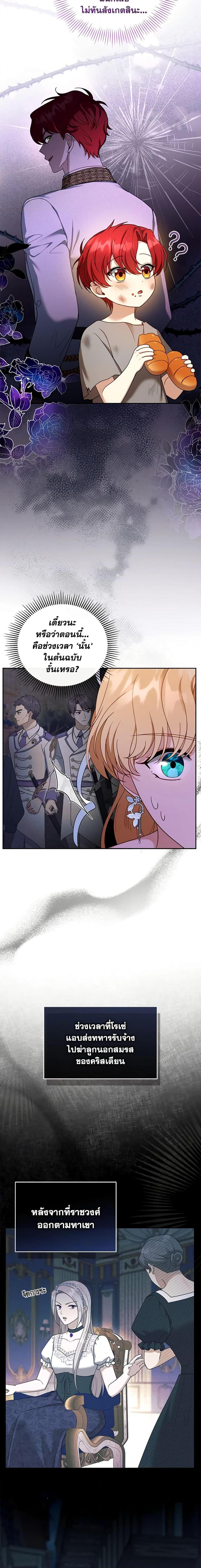 Manga-lc-com อ่านมังงะ อ่านการ์ตูน ออนไลน์ ฟรี I Am Trying To Divorce My Villain Husband, But We Have A Child Series ตอนที่ 1 2 3 4 5 6 7 8 9 10 11 12 13 14 ฟรี ไม่มีโฆษณา Manga-lc - อ่าน มังงะ อ่าน การ์ตูน ออนไลน์ อ่านมังงะ ฟรี