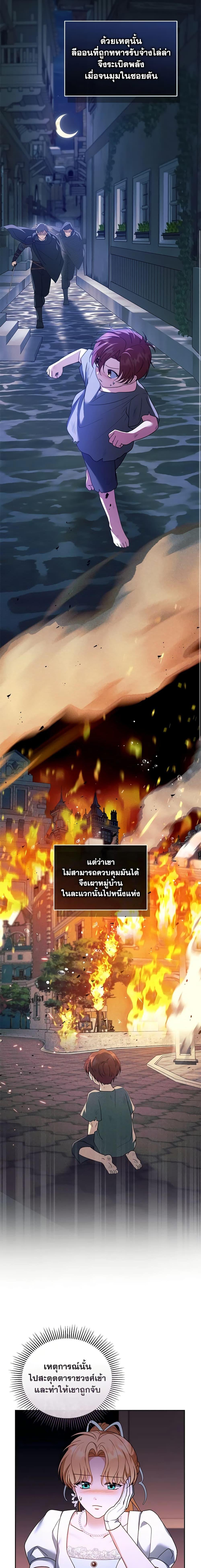 Manga-lc-com อ่านมังงะ อ่านการ์ตูน ออนไลน์ ฟรี I Am Trying To Divorce My Villain Husband, But We Have A Child Series ตอนที่ 1 2 3 4 5 6 7 8 9 10 11 12 13 14 ฟรี ไม่มีโฆษณา Manga-lc - อ่าน มังงะ อ่าน การ์ตูน ออนไลน์ อ่านมังงะ ฟรี