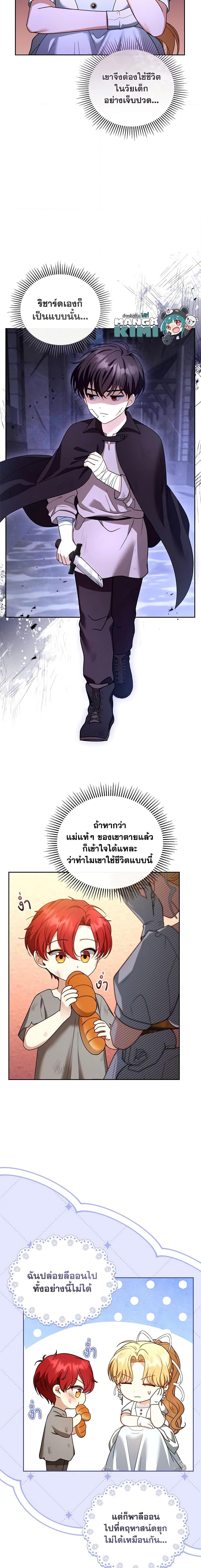 Manga-lc-com อ่านมังงะ อ่านการ์ตูน ออนไลน์ ฟรี I Am Trying To Divorce My Villain Husband, But We Have A Child Series ตอนที่ 1 2 3 4 5 6 7 8 9 10 11 12 13 14 ฟรี ไม่มีโฆษณา Manga-lc - อ่าน มังงะ อ่าน การ์ตูน ออนไลน์ อ่านมังงะ ฟรี