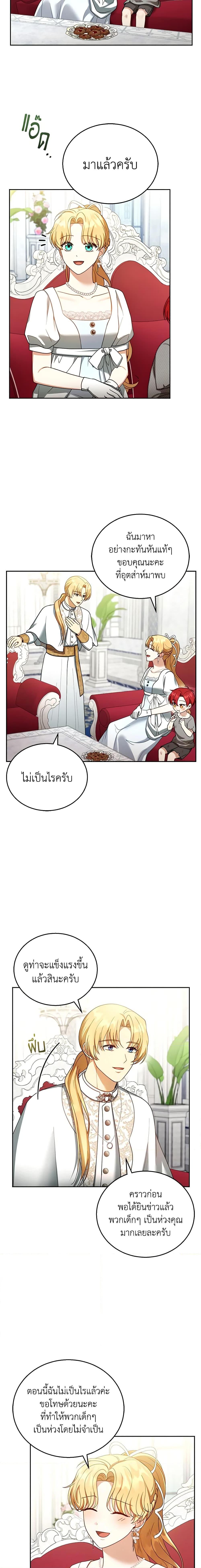 Manga-lc-com อ่านมังงะ อ่านการ์ตูน ออนไลน์ ฟรี I Am Trying To Divorce My Villain Husband, But We Have A Child Series ตอนที่ 1 2 3 4 5 6 7 8 9 10 11 12 13 14 ฟรี ไม่มีโฆษณา Manga-lc - อ่าน มังงะ อ่าน การ์ตูน ออนไลน์ อ่านมังงะ ฟรี