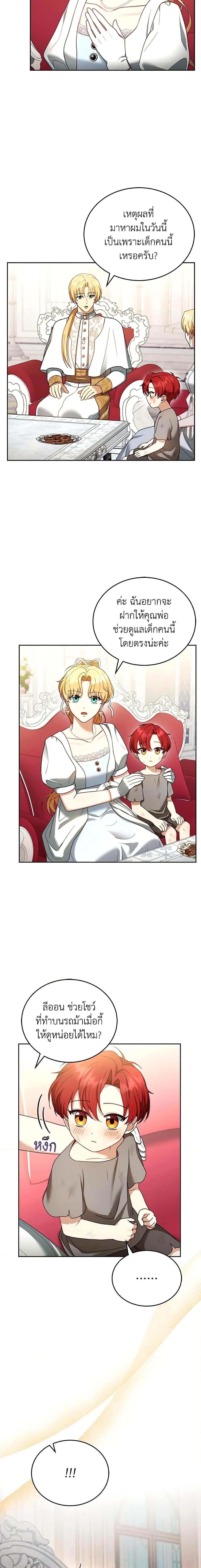 Manga-lc-com อ่านมังงะ อ่านการ์ตูน ออนไลน์ ฟรี I Am Trying To Divorce My Villain Husband, But We Have A Child Series ตอนที่ 1 2 3 4 5 6 7 8 9 10 11 12 13 14 ฟรี ไม่มีโฆษณา Manga-lc - อ่าน มังงะ อ่าน การ์ตูน ออนไลน์ อ่านมังงะ ฟรี