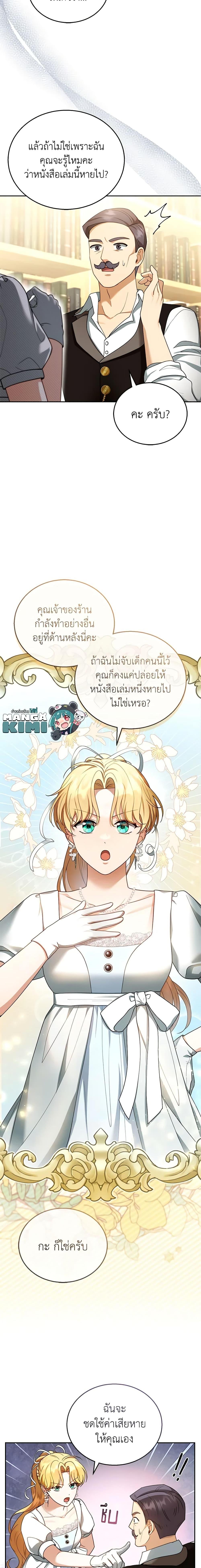 Manga-lc-com อ่านมังงะ อ่านการ์ตูน ออนไลน์ ฟรี I Am Trying To Divorce My Villain Husband, But We Have A Child Series ตอนที่ 1 2 3 4 5 6 7 8 9 10 11 12 13 14 ฟรี ไม่มีโฆษณา Manga-lc - อ่าน มังงะ อ่าน การ์ตูน ออนไลน์ อ่านมังงะ ฟรี
