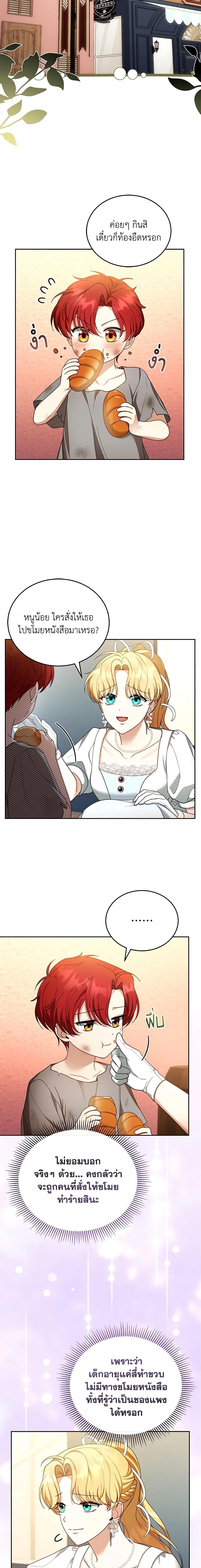 Manga-lc-com อ่านมังงะ อ่านการ์ตูน ออนไลน์ ฟรี I Am Trying To Divorce My Villain Husband, But We Have A Child Series ตอนที่ 1 2 3 4 5 6 7 8 9 10 11 12 13 14 ฟรี ไม่มีโฆษณา Manga-lc - อ่าน มังงะ อ่าน การ์ตูน ออนไลน์ อ่านมังงะ ฟรี