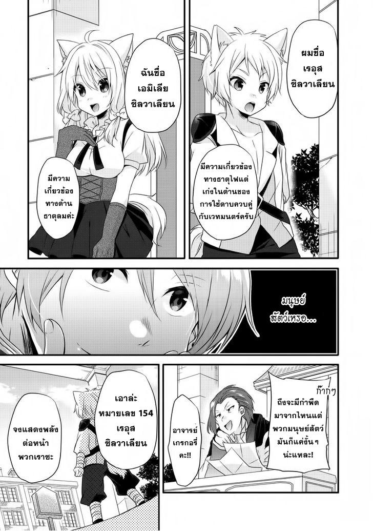 Manga-lc-com อ่านมังงะ อ่านการ์ตูน ออนไลน์ ฟรี World Teacher – Isekaishiki Kyouiku Agent ตอนที่ 1 2 3 4 5 6 7 8 9 10 11 12 13 14 ฟรี ไม่มีโฆษณา Manga-lc - อ่าน มังงะ อ่าน การ์ตูน ออนไลน์ อ่านมังงะ ฟรี