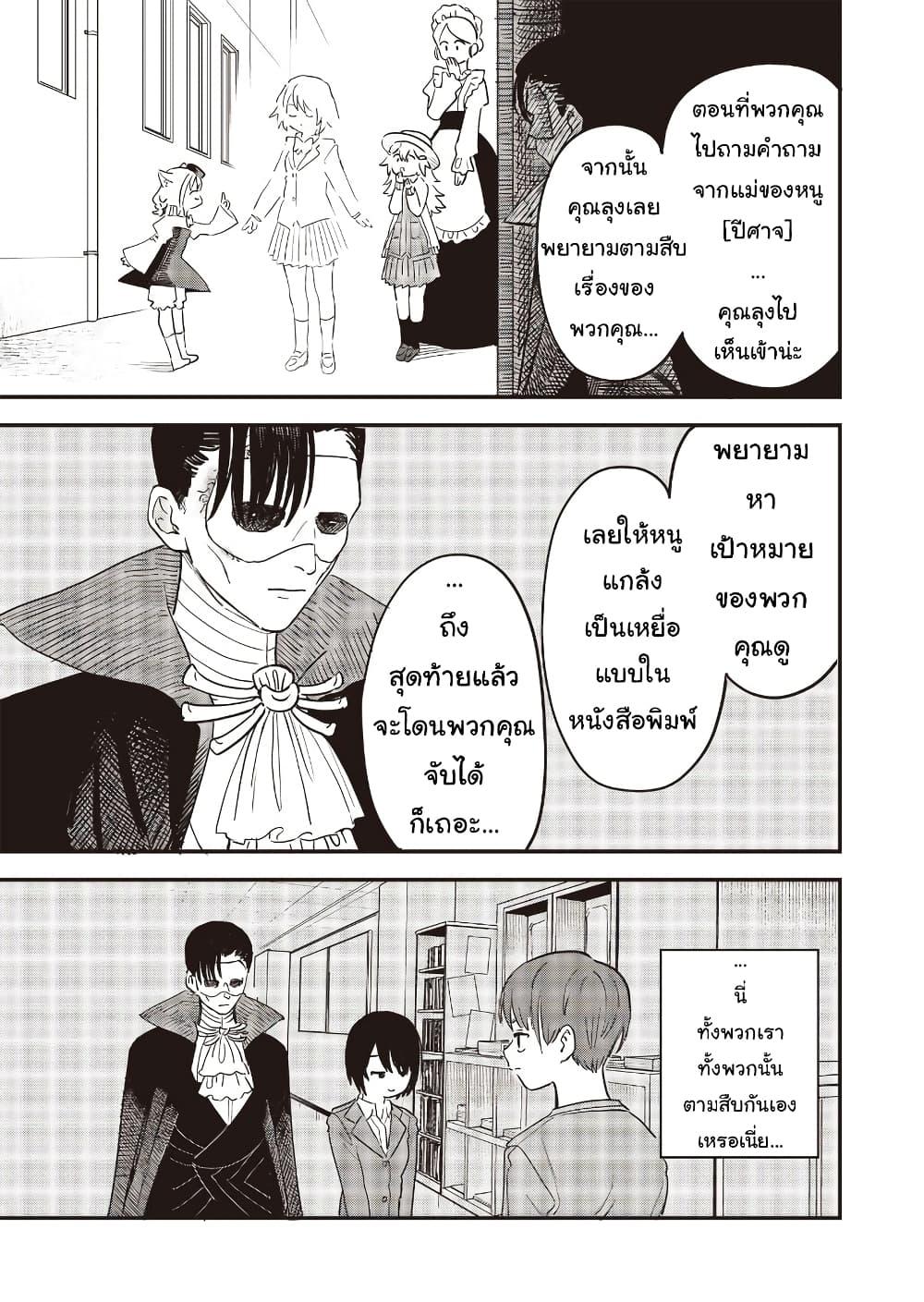 Manga-lc-com อ่านมังงะ อ่านการ์ตูน ออนไลน์ ฟรี Ochikobore Shoukanshi to Toumei na Boku ตอนที่ 1 2 3 4 5 6 7 8 9 10 11 12 13 14 ฟรี ไม่มีโฆษณา Manga-lc - อ่าน มังงะ อ่าน การ์ตูน ออนไลน์ อ่านมังงะ ฟรี