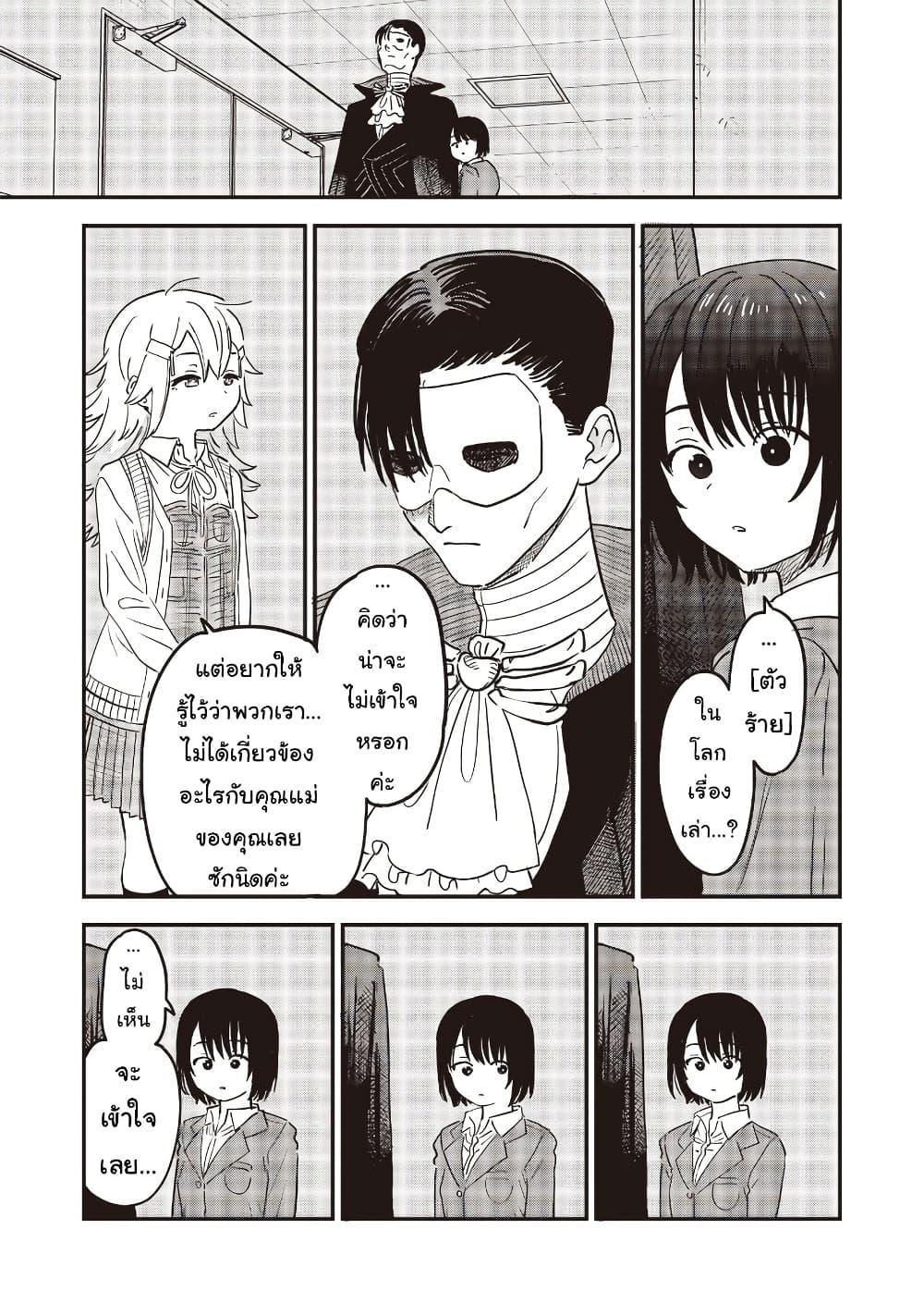 Manga-lc-com อ่านมังงะ อ่านการ์ตูน ออนไลน์ ฟรี Ochikobore Shoukanshi to Toumei na Boku ตอนที่ 1 2 3 4 5 6 7 8 9 10 11 12 13 14 ฟรี ไม่มีโฆษณา Manga-lc - อ่าน มังงะ อ่าน การ์ตูน ออนไลน์ อ่านมังงะ ฟรี