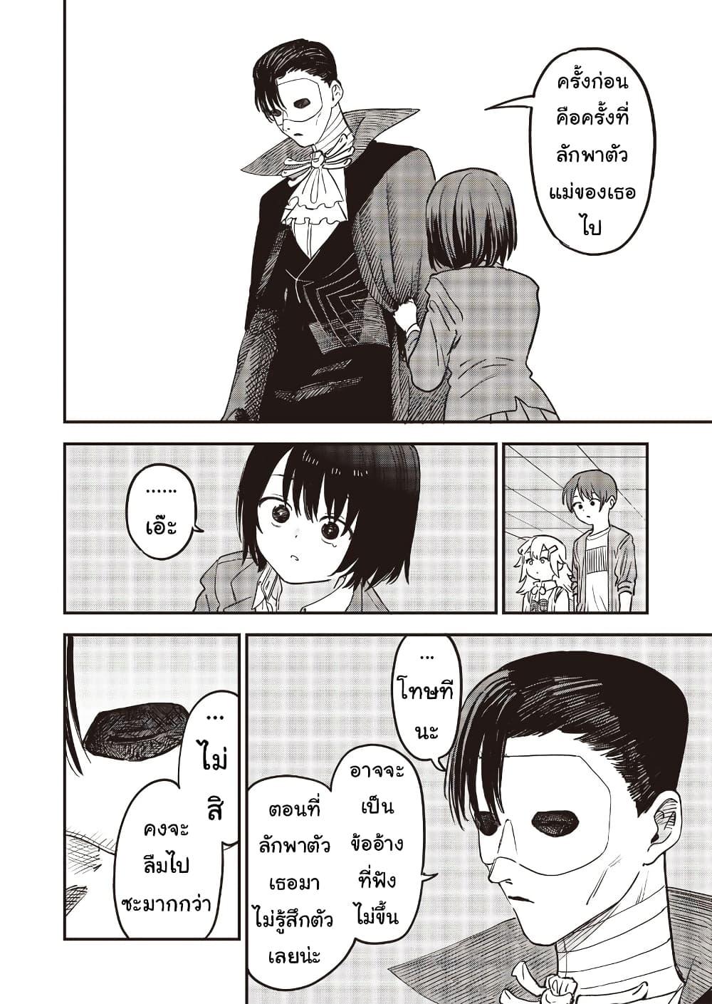 Manga-lc-com อ่านมังงะ อ่านการ์ตูน ออนไลน์ ฟรี Ochikobore Shoukanshi to Toumei na Boku ตอนที่ 1 2 3 4 5 6 7 8 9 10 11 12 13 14 ฟรี ไม่มีโฆษณา Manga-lc - อ่าน มังงะ อ่าน การ์ตูน ออนไลน์ อ่านมังงะ ฟรี