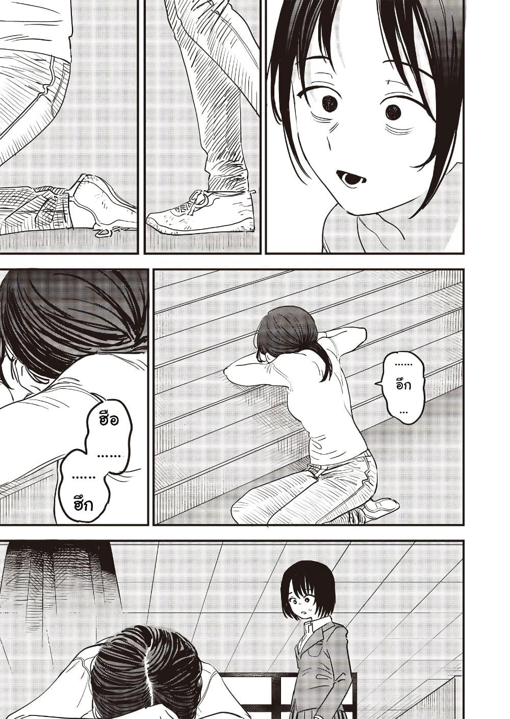 Manga-lc-com อ่านมังงะ อ่านการ์ตูน ออนไลน์ ฟรี Ochikobore Shoukanshi to Toumei na Boku ตอนที่ 1 2 3 4 5 6 7 8 9 10 11 12 13 14 ฟรี ไม่มีโฆษณา Manga-lc - อ่าน มังงะ อ่าน การ์ตูน ออนไลน์ อ่านมังงะ ฟรี