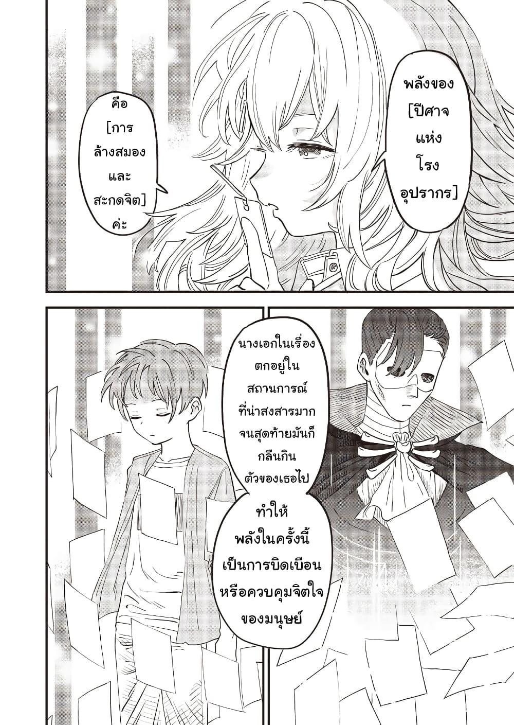 Manga-lc-com อ่านมังงะ อ่านการ์ตูน ออนไลน์ ฟรี Ochikobore Shoukanshi to Toumei na Boku ตอนที่ 1 2 3 4 5 6 7 8 9 10 11 12 13 14 ฟรี ไม่มีโฆษณา Manga-lc - อ่าน มังงะ อ่าน การ์ตูน ออนไลน์ อ่านมังงะ ฟรี