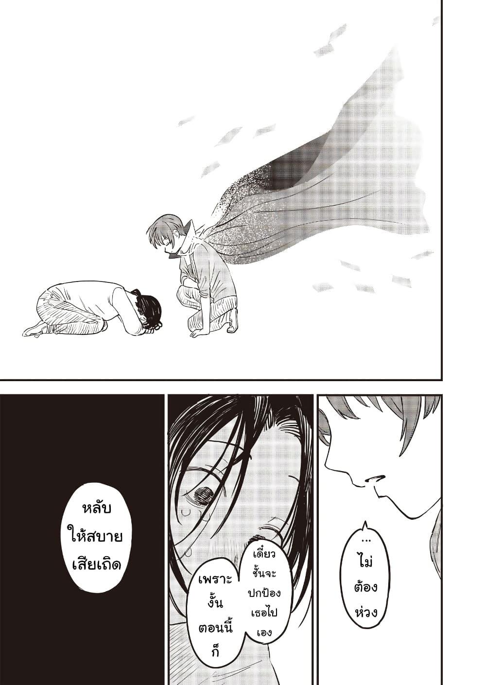 Manga-lc-com อ่านมังงะ อ่านการ์ตูน ออนไลน์ ฟรี Ochikobore Shoukanshi to Toumei na Boku ตอนที่ 1 2 3 4 5 6 7 8 9 10 11 12 13 14 ฟรี ไม่มีโฆษณา Manga-lc - อ่าน มังงะ อ่าน การ์ตูน ออนไลน์ อ่านมังงะ ฟรี