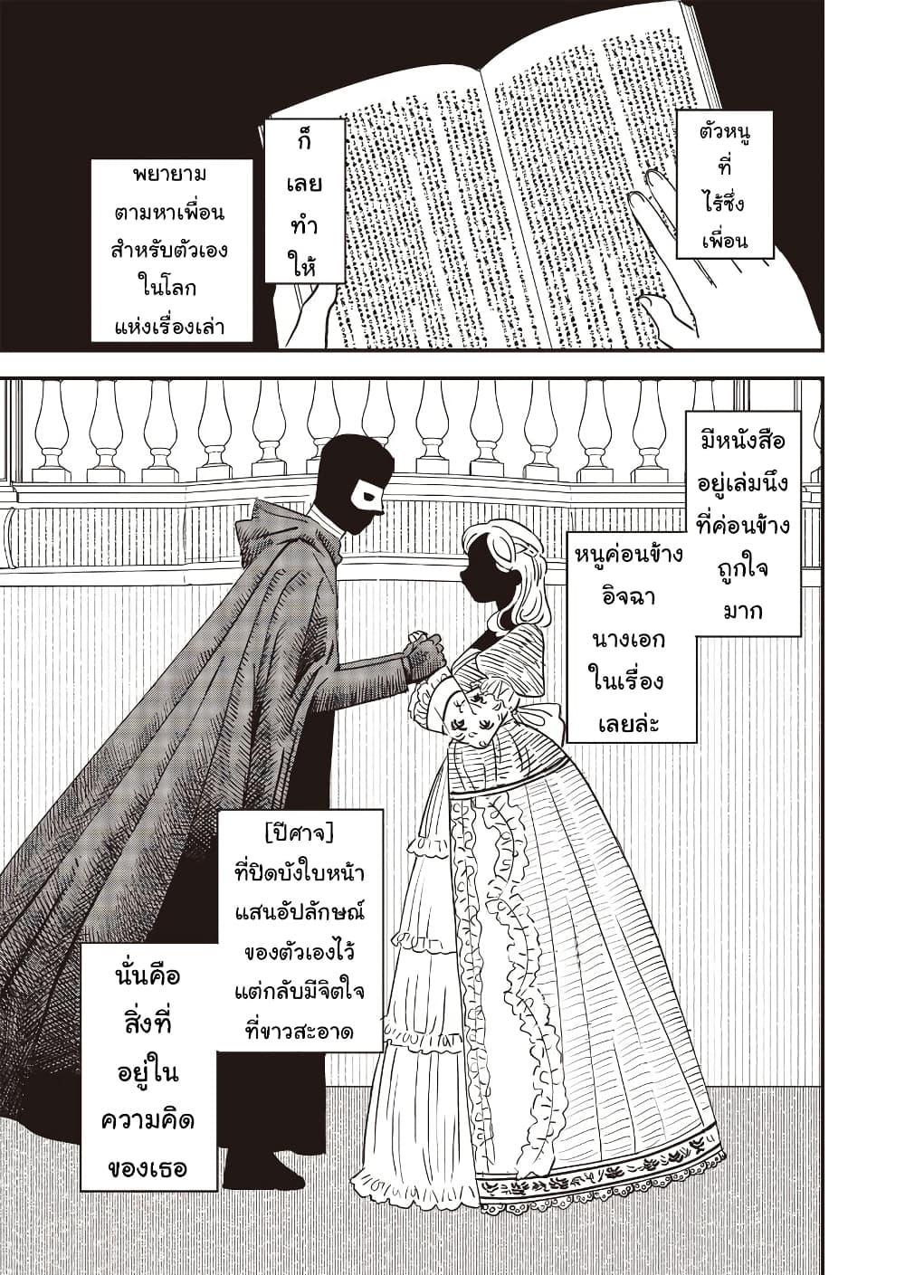 Manga-lc-com อ่านมังงะ อ่านการ์ตูน ออนไลน์ ฟรี Ochikobore Shoukanshi to Toumei na Boku ตอนที่ 1 2 3 4 5 6 7 8 9 10 11 12 13 14 ฟรี ไม่มีโฆษณา Manga-lc - อ่าน มังงะ อ่าน การ์ตูน ออนไลน์ อ่านมังงะ ฟรี