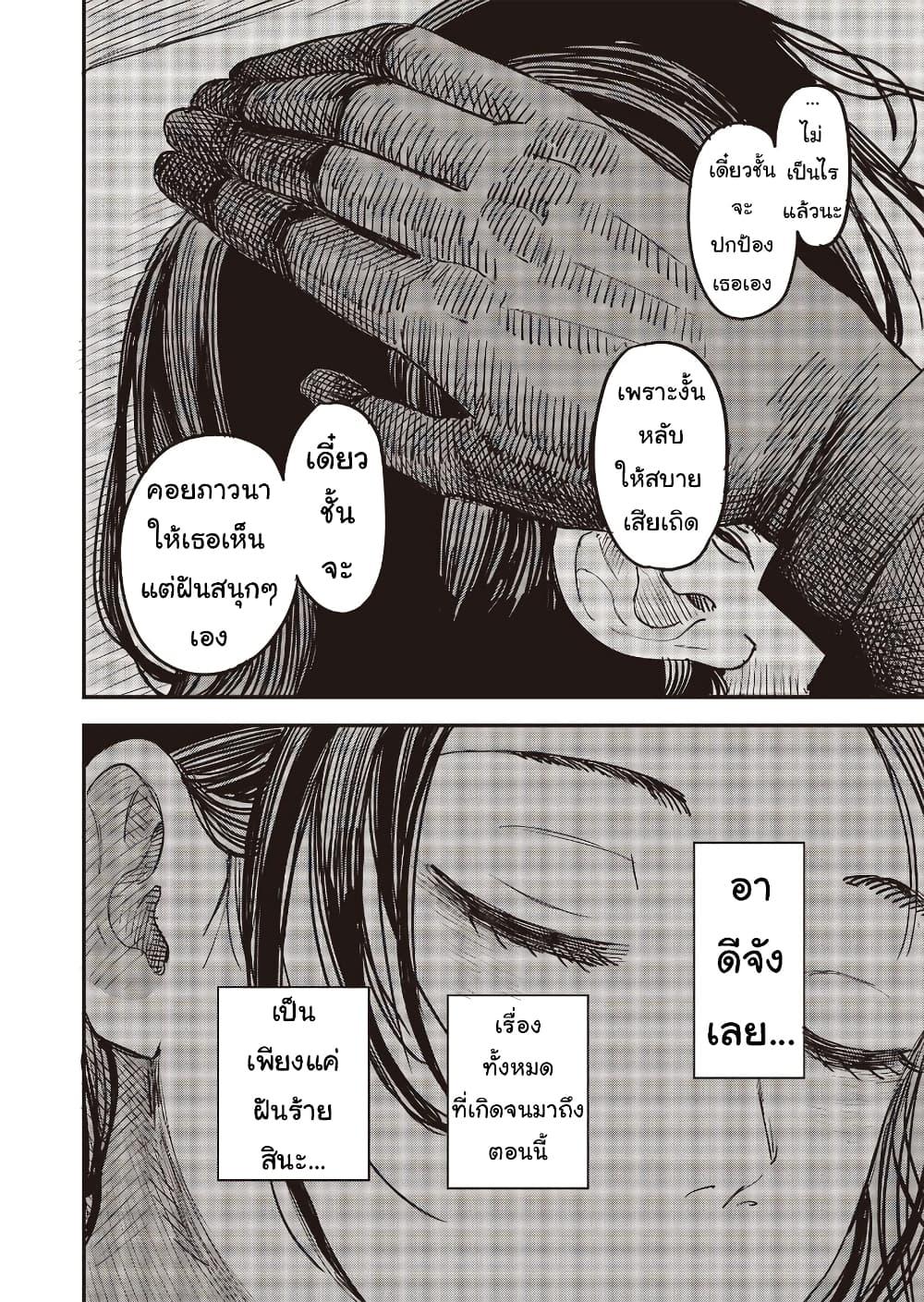 Manga-lc-com อ่านมังงะ อ่านการ์ตูน ออนไลน์ ฟรี Ochikobore Shoukanshi to Toumei na Boku ตอนที่ 1 2 3 4 5 6 7 8 9 10 11 12 13 14 ฟรี ไม่มีโฆษณา Manga-lc - อ่าน มังงะ อ่าน การ์ตูน ออนไลน์ อ่านมังงะ ฟรี