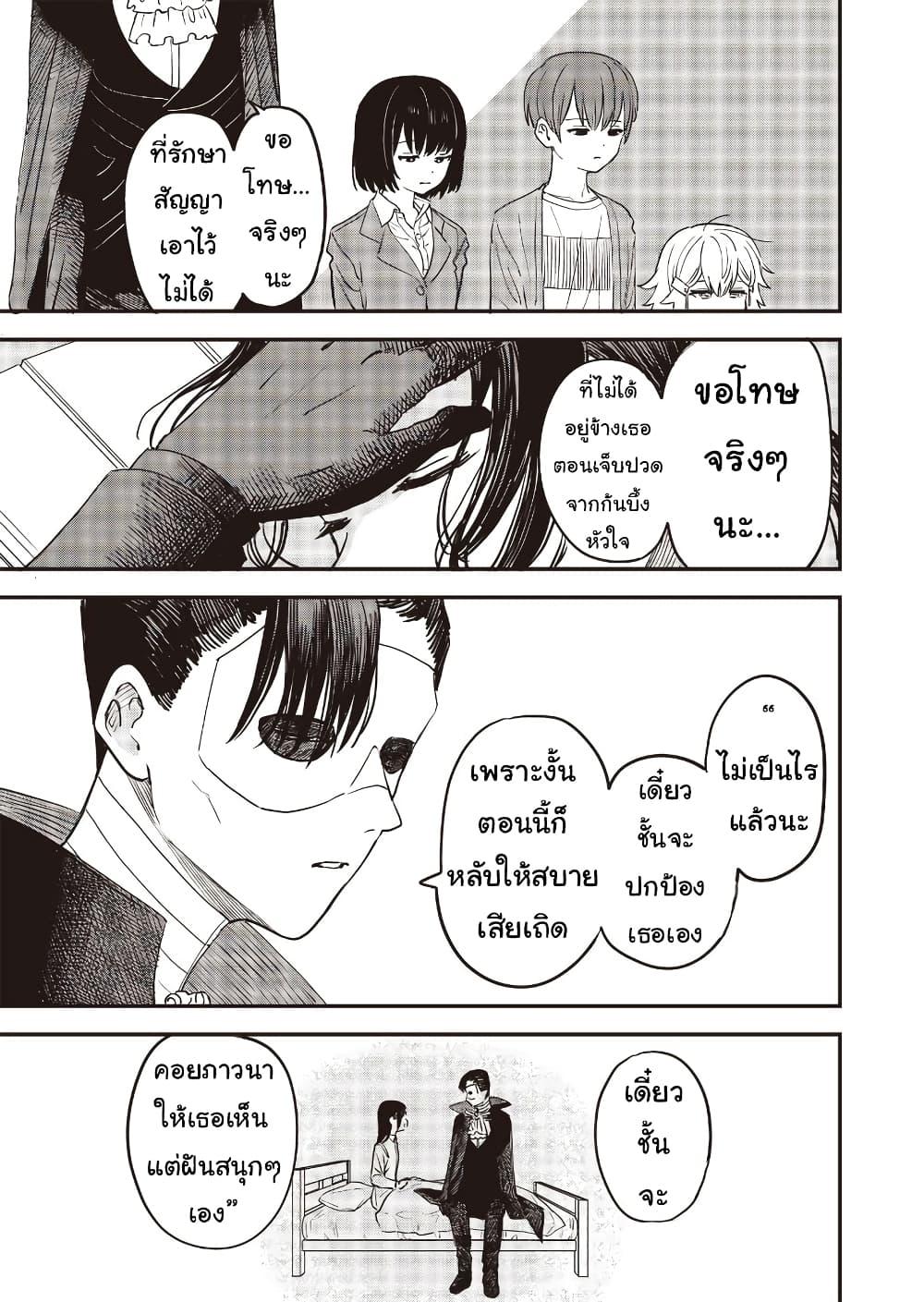 Manga-lc-com อ่านมังงะ อ่านการ์ตูน ออนไลน์ ฟรี Ochikobore Shoukanshi to Toumei na Boku ตอนที่ 1 2 3 4 5 6 7 8 9 10 11 12 13 14 ฟรี ไม่มีโฆษณา Manga-lc - อ่าน มังงะ อ่าน การ์ตูน ออนไลน์ อ่านมังงะ ฟรี