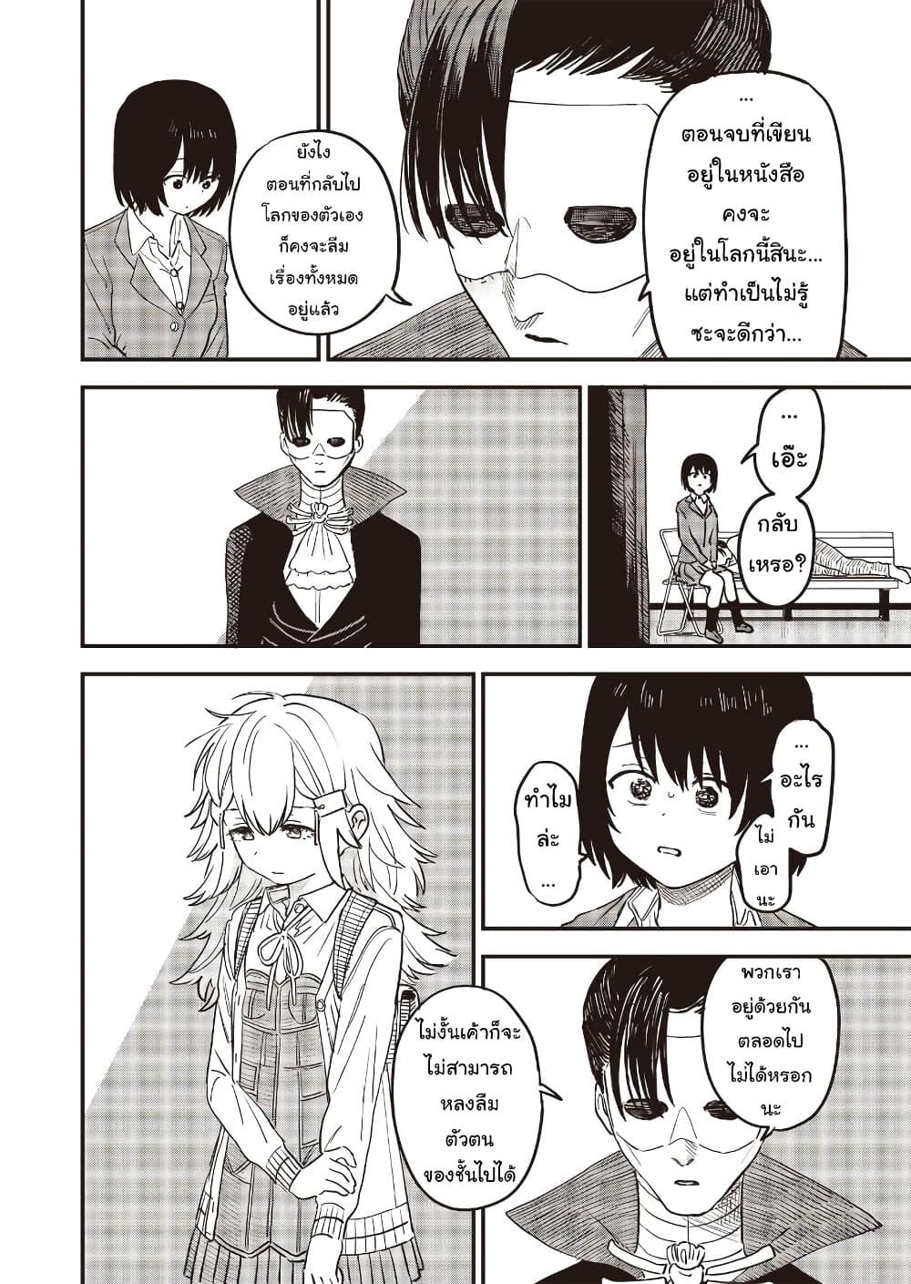 Manga-lc-com อ่านมังงะ อ่านการ์ตูน ออนไลน์ ฟรี Ochikobore Shoukanshi to Toumei na Boku ตอนที่ 1 2 3 4 5 6 7 8 9 10 11 12 13 14 ฟรี ไม่มีโฆษณา Manga-lc - อ่าน มังงะ อ่าน การ์ตูน ออนไลน์ อ่านมังงะ ฟรี