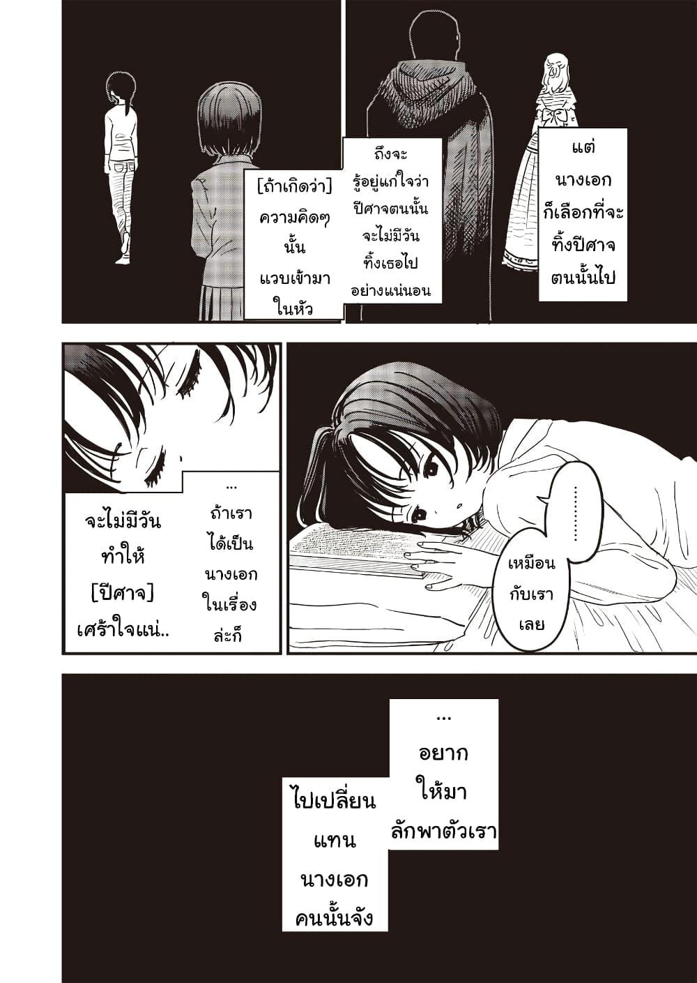 Manga-lc-com อ่านมังงะ อ่านการ์ตูน ออนไลน์ ฟรี Ochikobore Shoukanshi to Toumei na Boku ตอนที่ 1 2 3 4 5 6 7 8 9 10 11 12 13 14 ฟรี ไม่มีโฆษณา Manga-lc - อ่าน มังงะ อ่าน การ์ตูน ออนไลน์ อ่านมังงะ ฟรี