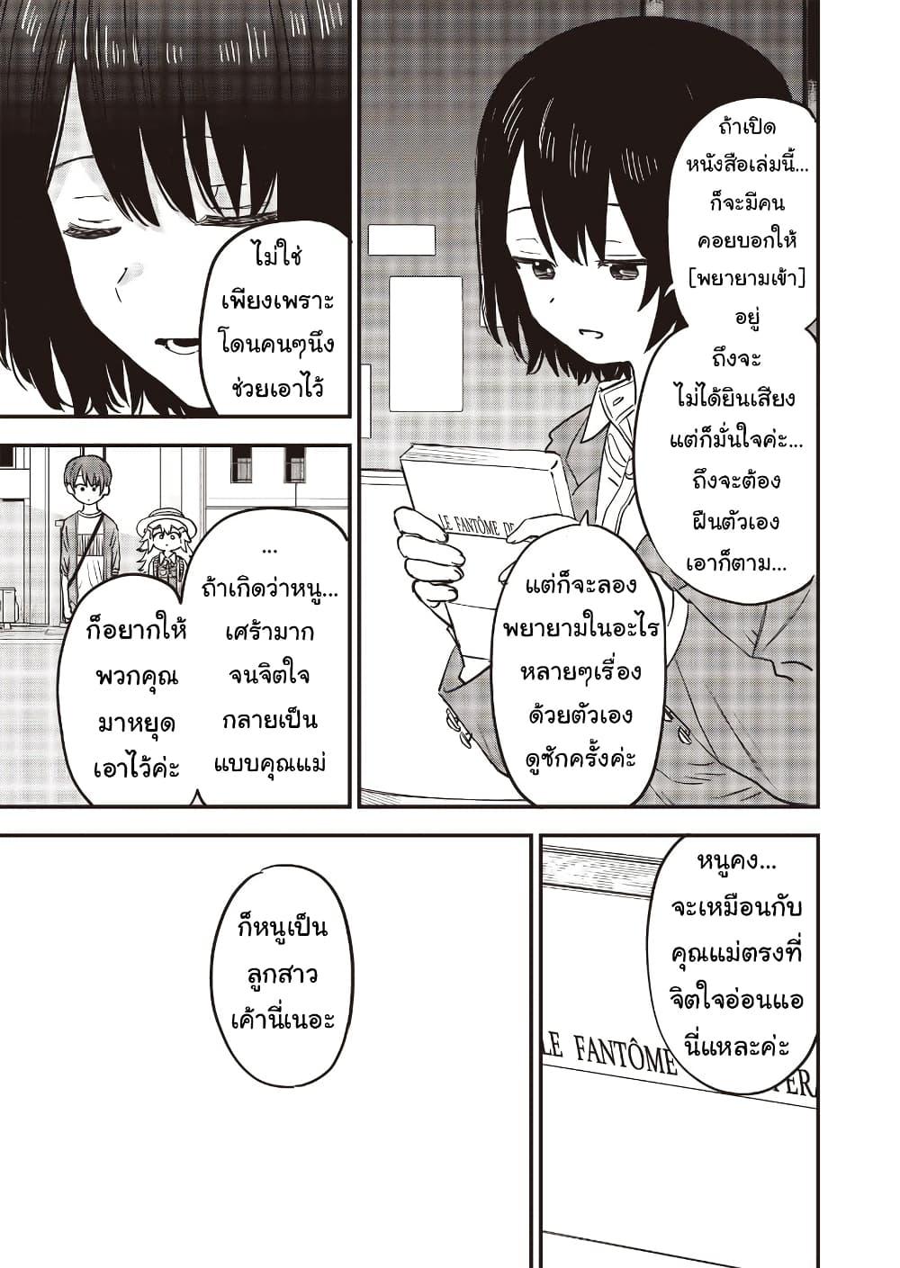 Manga-lc-com อ่านมังงะ อ่านการ์ตูน ออนไลน์ ฟรี Ochikobore Shoukanshi to Toumei na Boku ตอนที่ 1 2 3 4 5 6 7 8 9 10 11 12 13 14 ฟรี ไม่มีโฆษณา Manga-lc - อ่าน มังงะ อ่าน การ์ตูน ออนไลน์ อ่านมังงะ ฟรี