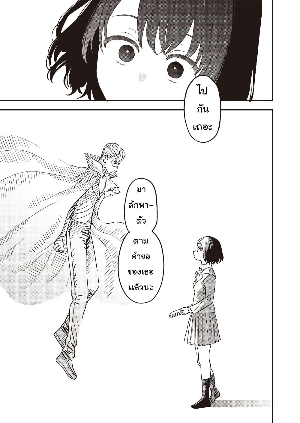 Manga-lc-com อ่านมังงะ อ่านการ์ตูน ออนไลน์ ฟรี Ochikobore Shoukanshi to Toumei na Boku ตอนที่ 1 2 3 4 5 6 7 8 9 10 11 12 13 14 ฟรี ไม่มีโฆษณา Manga-lc - อ่าน มังงะ อ่าน การ์ตูน ออนไลน์ อ่านมังงะ ฟรี