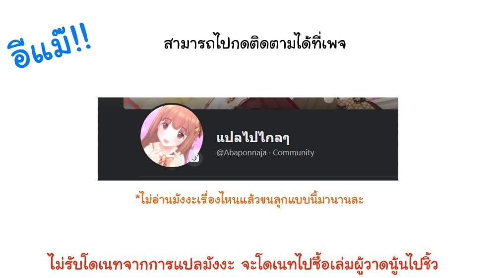 Manga-lc-com อ่านมังงะ อ่านการ์ตูน ออนไลน์ ฟรี Ochikobore Shoukanshi to Toumei na Boku ตอนที่ 1 2 3 4 5 6 7 8 9 10 11 12 13 14 ฟรี ไม่มีโฆษณา Manga-lc - อ่าน มังงะ อ่าน การ์ตูน ออนไลน์ อ่านมังงะ ฟรี