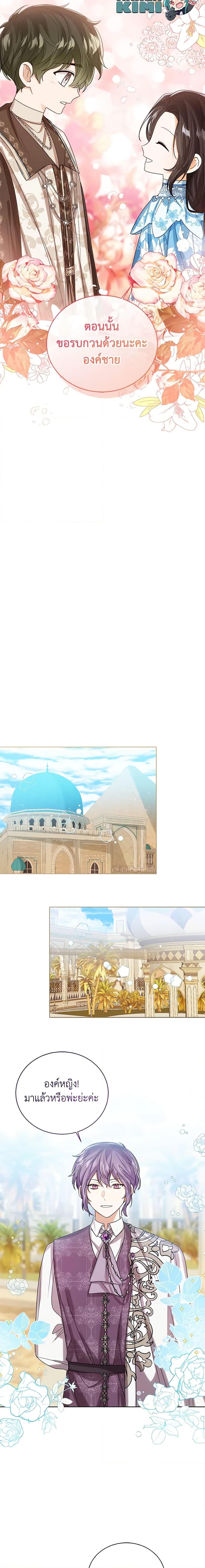 Manga-lc-com อ่านมังงะ อ่านการ์ตูน ออนไลน์ ฟรี Baby Princess Through the Status Window ตอนที่ 1 2 3 4 5 6 7 8 9 10 11 12 13 14 ฟรี ไม่มีโฆษณา Manga-lc - อ่าน มังงะ อ่าน การ์ตูน ออนไลน์ อ่านมังงะ ฟรี