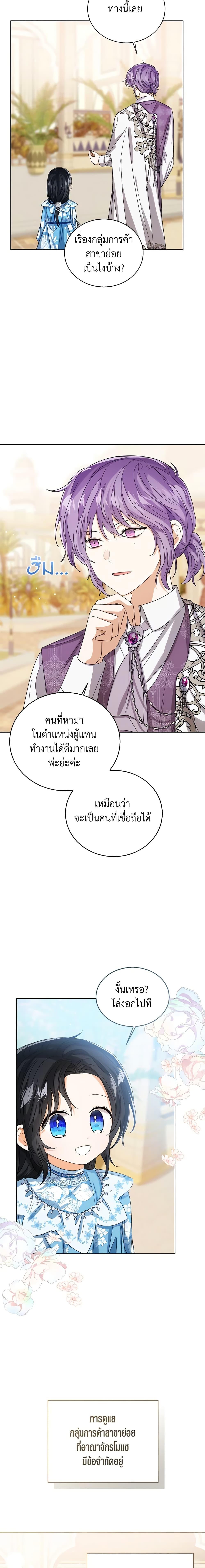 Manga-lc-com อ่านมังงะ อ่านการ์ตูน ออนไลน์ ฟรี Baby Princess Through the Status Window ตอนที่ 1 2 3 4 5 6 7 8 9 10 11 12 13 14 ฟรี ไม่มีโฆษณา Manga-lc - อ่าน มังงะ อ่าน การ์ตูน ออนไลน์ อ่านมังงะ ฟรี