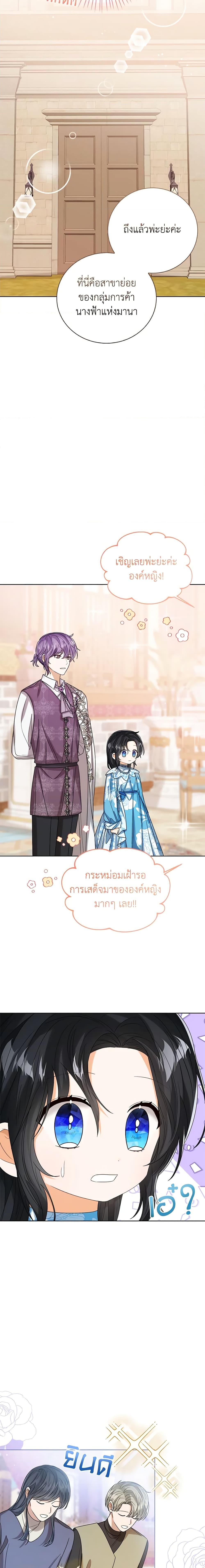 Manga-lc-com อ่านมังงะ อ่านการ์ตูน ออนไลน์ ฟรี Baby Princess Through the Status Window ตอนที่ 1 2 3 4 5 6 7 8 9 10 11 12 13 14 ฟรี ไม่มีโฆษณา Manga-lc - อ่าน มังงะ อ่าน การ์ตูน ออนไลน์ อ่านมังงะ ฟรี