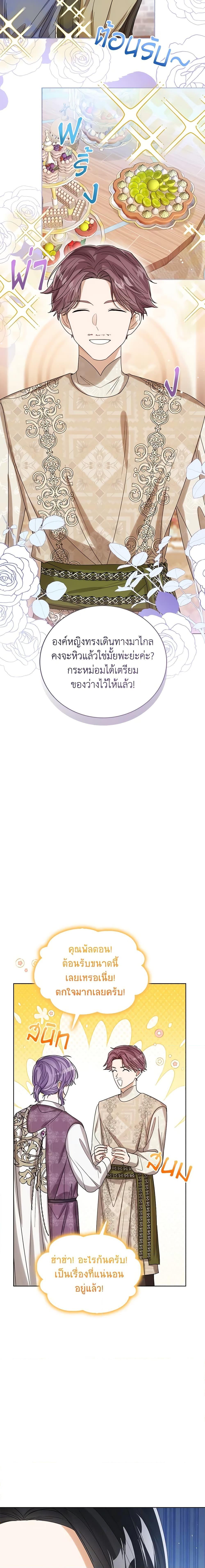 Manga-lc-com อ่านมังงะ อ่านการ์ตูน ออนไลน์ ฟรี Baby Princess Through the Status Window ตอนที่ 1 2 3 4 5 6 7 8 9 10 11 12 13 14 ฟรี ไม่มีโฆษณา Manga-lc - อ่าน มังงะ อ่าน การ์ตูน ออนไลน์ อ่านมังงะ ฟรี