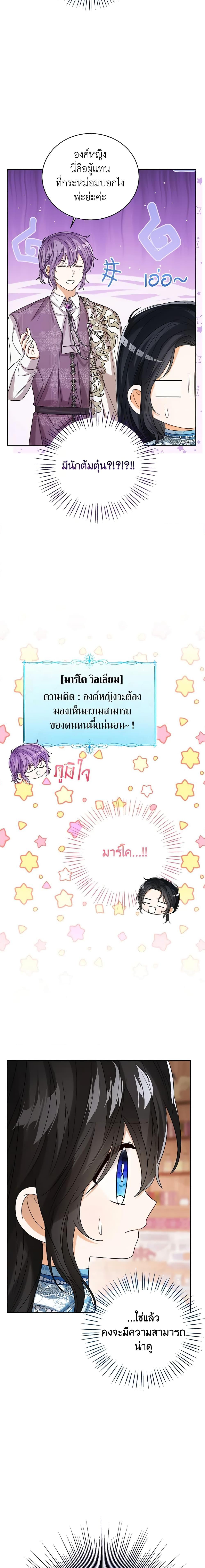 Manga-lc-com อ่านมังงะ อ่านการ์ตูน ออนไลน์ ฟรี Baby Princess Through the Status Window ตอนที่ 1 2 3 4 5 6 7 8 9 10 11 12 13 14 ฟรี ไม่มีโฆษณา Manga-lc - อ่าน มังงะ อ่าน การ์ตูน ออนไลน์ อ่านมังงะ ฟรี