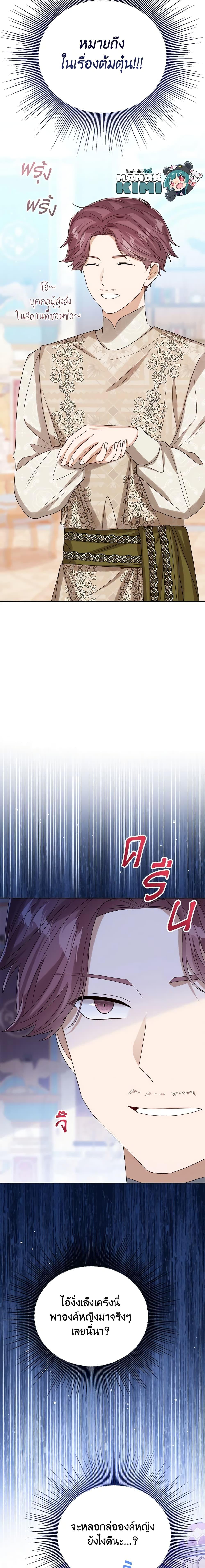 Manga-lc-com อ่านมังงะ อ่านการ์ตูน ออนไลน์ ฟรี Baby Princess Through the Status Window ตอนที่ 1 2 3 4 5 6 7 8 9 10 11 12 13 14 ฟรี ไม่มีโฆษณา Manga-lc - อ่าน มังงะ อ่าน การ์ตูน ออนไลน์ อ่านมังงะ ฟรี