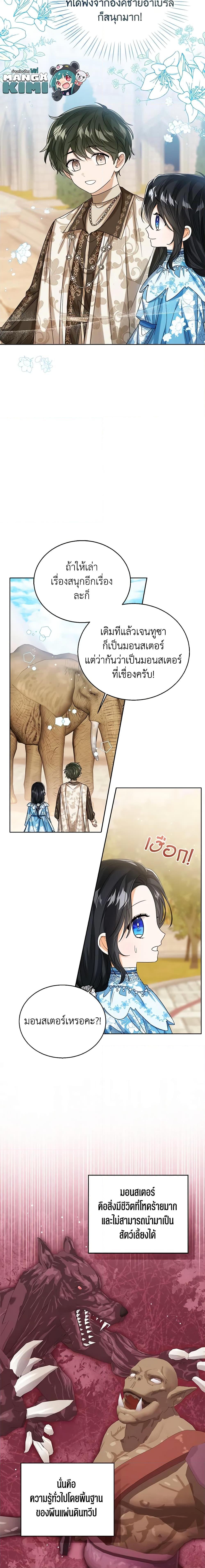 Manga-lc-com อ่านมังงะ อ่านการ์ตูน ออนไลน์ ฟรี Baby Princess Through the Status Window ตอนที่ 1 2 3 4 5 6 7 8 9 10 11 12 13 14 ฟรี ไม่มีโฆษณา Manga-lc - อ่าน มังงะ อ่าน การ์ตูน ออนไลน์ อ่านมังงะ ฟรี