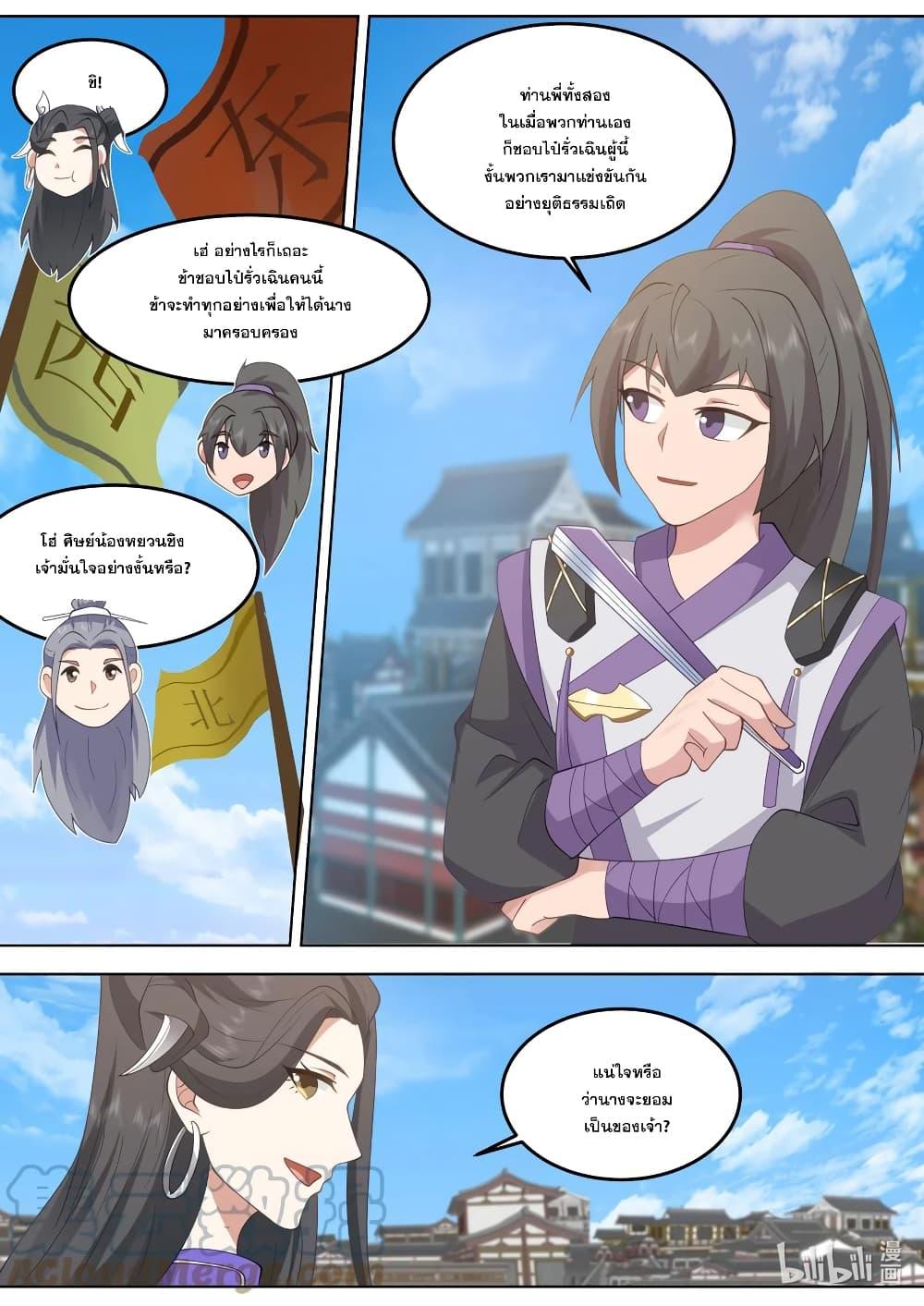 Manga-lc-com อ่านมังงะ อ่านการ์ตูน ออนไลน์ ฟรี Martial God Asura ตอนที่ 1 2 3 4 5 6 7 8 9 10 11 12 13 14 ฟรี ไม่มีโฆษณา Manga-lc - อ่าน มังงะ อ่าน การ์ตูน ออนไลน์ อ่านมังงะ ฟรี