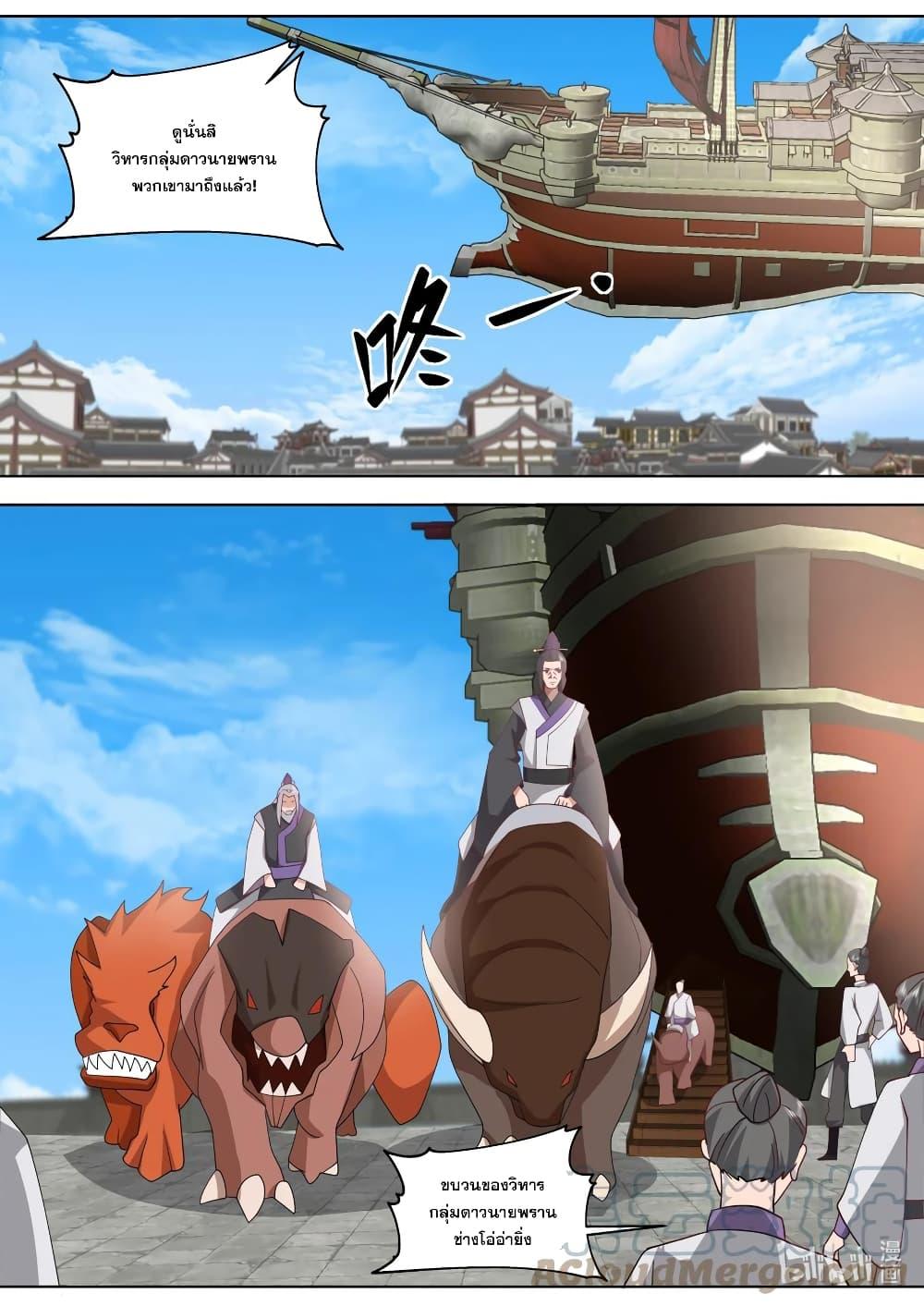 Manga-lc-com อ่านมังงะ อ่านการ์ตูน ออนไลน์ ฟรี Martial God Asura ตอนที่ 1 2 3 4 5 6 7 8 9 10 11 12 13 14 ฟรี ไม่มีโฆษณา Manga-lc - อ่าน มังงะ อ่าน การ์ตูน ออนไลน์ อ่านมังงะ ฟรี