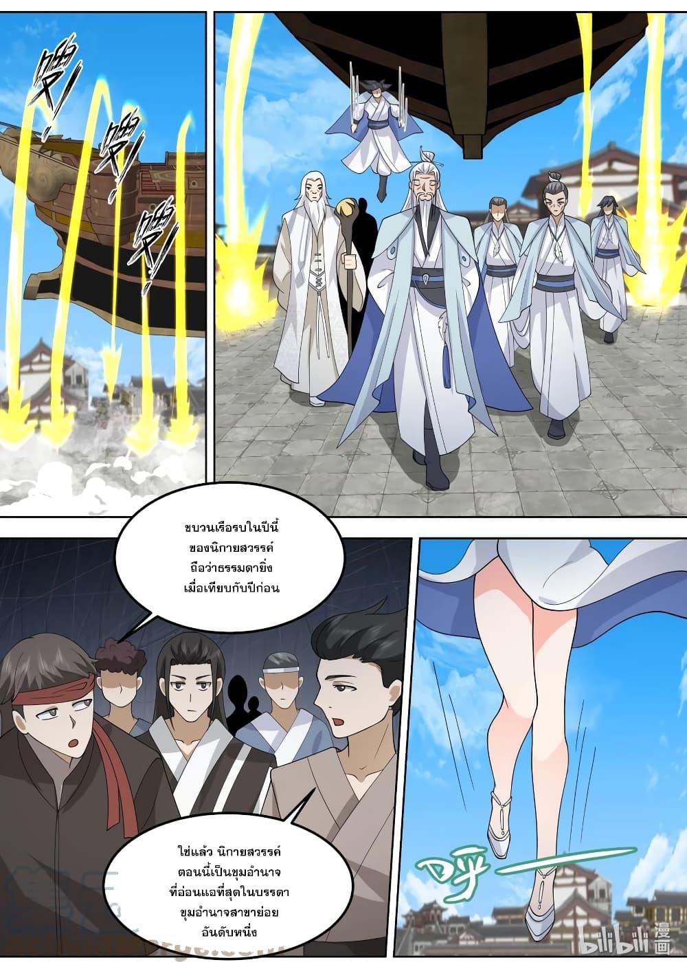 Manga-lc-com อ่านมังงะ อ่านการ์ตูน ออนไลน์ ฟรี Martial God Asura ตอนที่ 1 2 3 4 5 6 7 8 9 10 11 12 13 14 ฟรี ไม่มีโฆษณา Manga-lc - อ่าน มังงะ อ่าน การ์ตูน ออนไลน์ อ่านมังงะ ฟรี