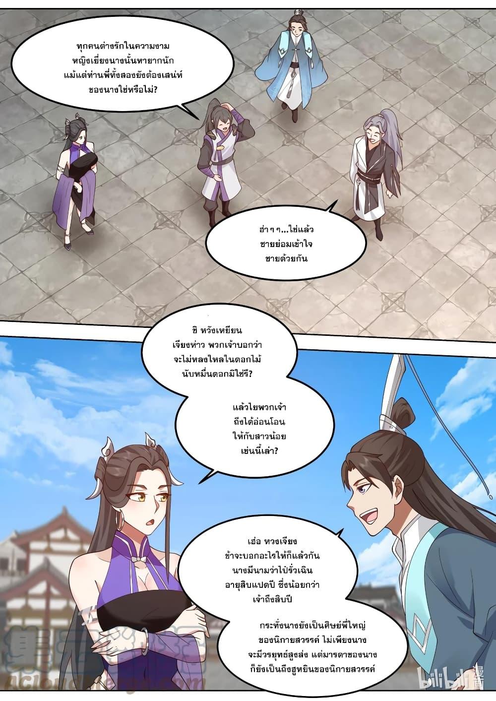 Manga-lc-com อ่านมังงะ อ่านการ์ตูน ออนไลน์ ฟรี Martial God Asura ตอนที่ 1 2 3 4 5 6 7 8 9 10 11 12 13 14 ฟรี ไม่มีโฆษณา Manga-lc - อ่าน มังงะ อ่าน การ์ตูน ออนไลน์ อ่านมังงะ ฟรี