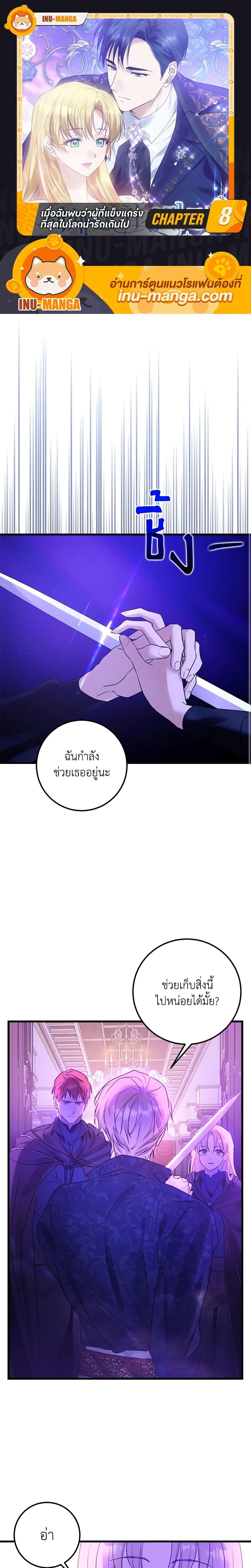 Manga-lc-com อ่านมังงะ อ่านการ์ตูน ออนไลน์ ฟรี Who Knew Dragons Could Be This Cute ตอนที่ 1 2 3 4 5 6 7 8 9 10 11 12 13 14 ฟรี ไม่มีโฆษณา Manga-lc - อ่าน มังงะ อ่าน การ์ตูน ออนไลน์ อ่านมังงะ ฟรี