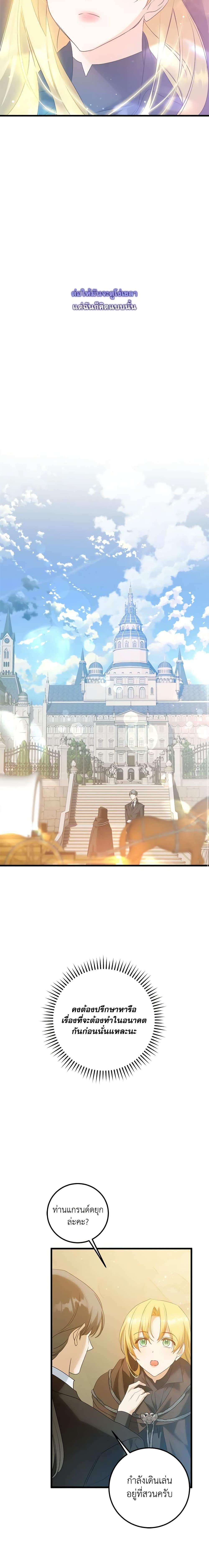 Manga-lc-com อ่านมังงะ อ่านการ์ตูน ออนไลน์ ฟรี Who Knew Dragons Could Be This Cute ตอนที่ 1 2 3 4 5 6 7 8 9 10 11 12 13 14 ฟรี ไม่มีโฆษณา Manga-lc - อ่าน มังงะ อ่าน การ์ตูน ออนไลน์ อ่านมังงะ ฟรี